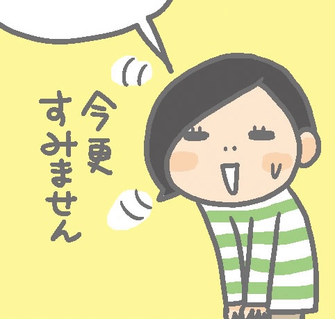今更ですがこんな漫画描いています。